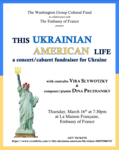 ThisUkrainianAmericanLife Flyer 2